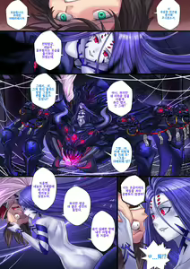 Page 6 of Miko Spider Corruption - preview thumbnail