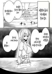 Page 19 of Mori no Oku de Onee-chan to | 깊은 숲속의 누나 - preview thumbnail