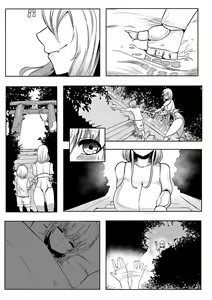 Page 21 of Mori no Oku de Onee-chan to | 깊은 숲속의 누나 - preview thumbnail