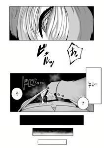 Page 23 of Mori no Oku de Onee-chan to | 깊은 숲속의 누나 - preview thumbnail