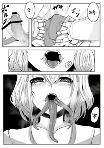 Page 31 of Mori no Oku de Onee-chan to | 깊은 숲속의 누나 - preview thumbnail