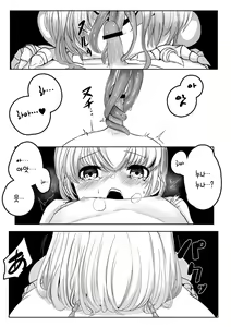 Page 32 of Mori no Oku de Onee-chan to | 깊은 숲속의 누나 - preview thumbnail