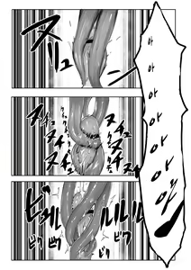 Page 33 of Mori no Oku de Onee-chan to | 깊은 숲속의 누나 - preview thumbnail