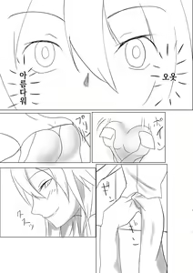 Page 100 of Succubus ni Okasareru Goudoushi ~HELL~ | 서큐버스에게 범해지는 합동지 ~HELL~ - preview thumbnail