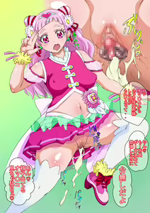 Page 226 of Henshin Heroine to no Tanetsuke Keiyaku!! - preview thumbnail