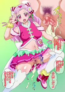 Page 298 of Henshin Heroine to no Tanetsuke Keiyaku!! - preview thumbnail