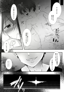 Page 22 of NO ESCAPE - preview thumbnail