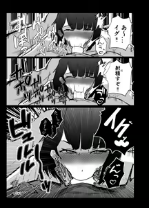 Page 20 of Doukyuusei ni wa Himitsu dayo - preview thumbnail