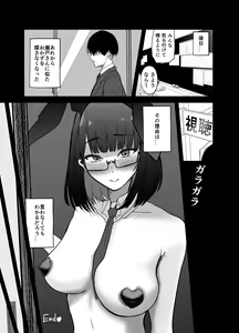 Page 28 of Doukyuusei ni wa Himitsu dayo - preview thumbnail