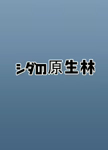 Page 26 of Bitch JK Risa-chan no Baai - preview thumbnail