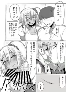 Page 7 of Bitch JK Risa-chan no Baai - preview thumbnail