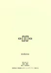 Page 16 of -MW- - preview thumbnail