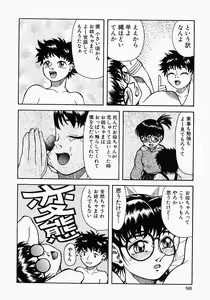 Page 102 of Who Dares Ass - preview thumbnail