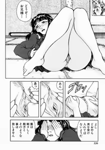 Page 130 of Who Dares Ass - preview thumbnail