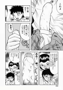 Page 156 of Who Dares Ass - preview thumbnail
