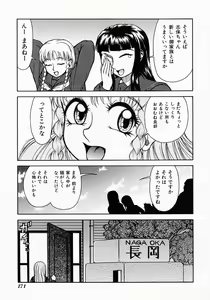 Page 175 of Who Dares Ass - preview thumbnail