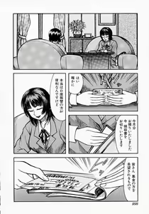 Page 192 of Who Dares Ass - preview thumbnail