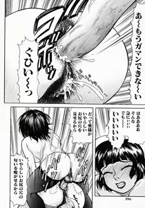 Page 200 of Who Dares Ass - preview thumbnail