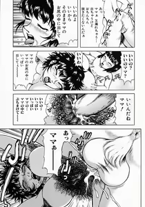 Page 23 of Who Dares Ass - preview thumbnail