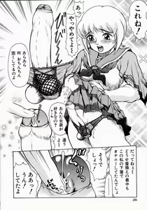 Page 30 of Who Dares Ass - preview thumbnail