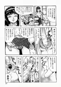Page 31 of Who Dares Ass - preview thumbnail