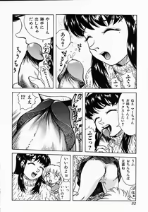 Page 36 of Who Dares Ass - preview thumbnail