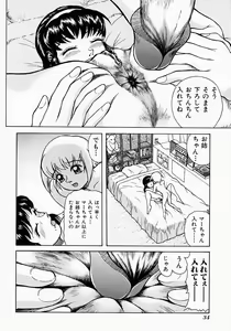 Page 38 of Who Dares Ass - preview thumbnail