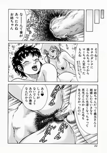 Page 48 of Who Dares Ass - preview thumbnail