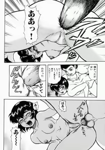 Page 66 of Who Dares Ass - preview thumbnail