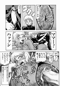 Page 85 of Who Dares Ass - preview thumbnail