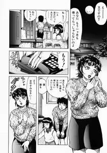 Page 10 of Who Dares Ass - preview thumbnail