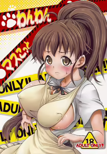 Wan Wan Mascot — hentai manga cover on Fhentai
