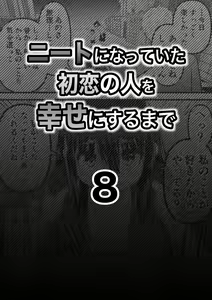 Page 27 of Neet ni Natteita Hatsukoi no Hito o Shiawase ni suru made - preview thumbnail