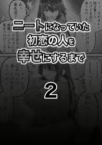 Page 9 of Neet ni Natteita Hatsukoi no Hito o Shiawase ni suru made - preview thumbnail