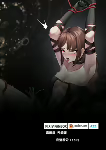Page 199 of ●PIXIV● HANEE - preview thumbnail