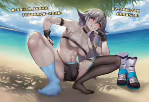Page 217 of ●PIXIV● HANEE - preview thumbnail