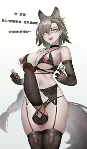 Page 427 of ●PIXIV● HANEE - preview thumbnail