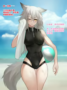 Page 441 of ●PIXIV● HANEE - preview thumbnail