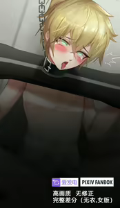 Page 502 of ●PIXIV● HANEE - preview thumbnail