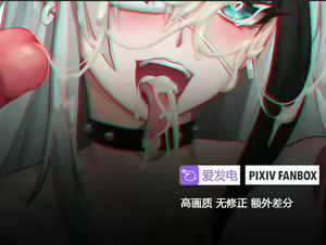 Page 751 of ●PIXIV● HANEE - preview thumbnail