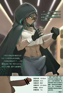 Page 756 of ●PIXIV● HANEE - preview thumbnail