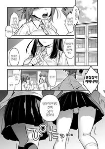 Page 2 of Futagotte Saiminjutsu ni Kakaru no mo Douji Nandesuka?  | 쌍둥이는 최면에 걸리는 것도 동시 입가요? - preview thumbnail