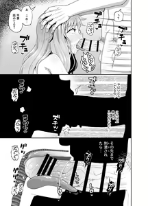 Page 39 of Nomi Tomo to! - preview thumbnail