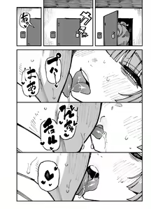 Page 12 of Ie ga Shike Sugite Haete Kita Genkaku Yuuhatsu Suru Kinoko o Goshoku Shite Hatsujou Shita Ato no Are ya Kore - preview thumbnail