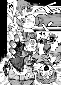 Page 20 of Ie ga Shike Sugite Haete Kita Genkaku Yuuhatsu Suru Kinoko o Goshoku Shite Hatsujou Shita Ato no Are ya Kore - preview thumbnail
