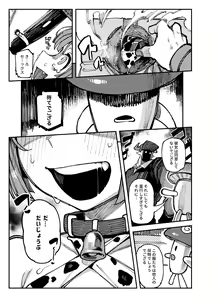Page 21 of Ie ga Shike Sugite Haete Kita Genkaku Yuuhatsu Suru Kinoko o Goshoku Shite Hatsujou Shita Ato no Are ya Kore - preview thumbnail