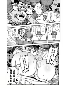 Page 26 of Ie ga Shike Sugite Haete Kita Genkaku Yuuhatsu Suru Kinoko o Goshoku Shite Hatsujou Shita Ato no Are ya Kore - preview thumbnail