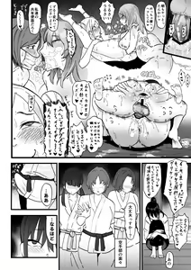 Page 14 of Kanojo o Futanari Buin-tachi ni Sashidashite Isshuukan... Kanojo no Hamedori o Smapho de Okuriau no ga Bu de Hayatte Iru... - preview thumbnail