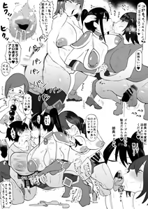 Page 22 of Kanojo o Futanari Buin-tachi ni Sashidashite Isshuukan... Kanojo no Hamedori o Smapho de Okuriau no ga Bu de Hayatte Iru... - preview thumbnail
