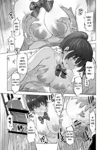 Page 14 of Sakura Saku Chiru Hanabira Tsubomi Hokorobu | 찢어진 벚꽃 흩날리는 꽃잎 꽃봉오리 피어오르다 - preview thumbnail